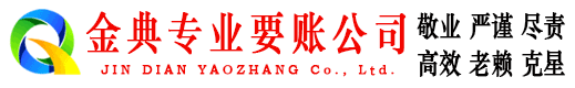 陆川讨债公司